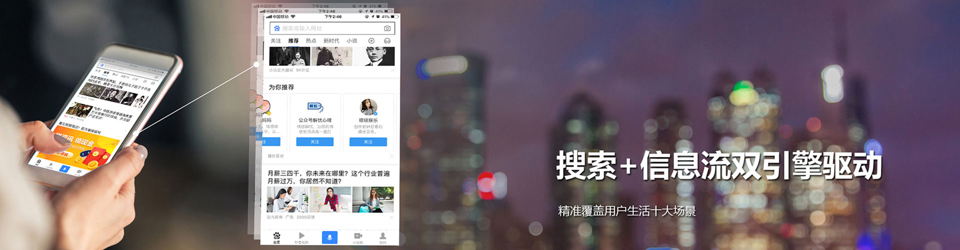 剑阁信息流代理